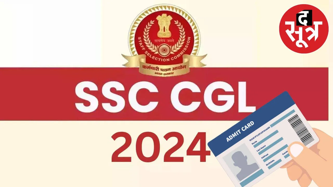 SSC