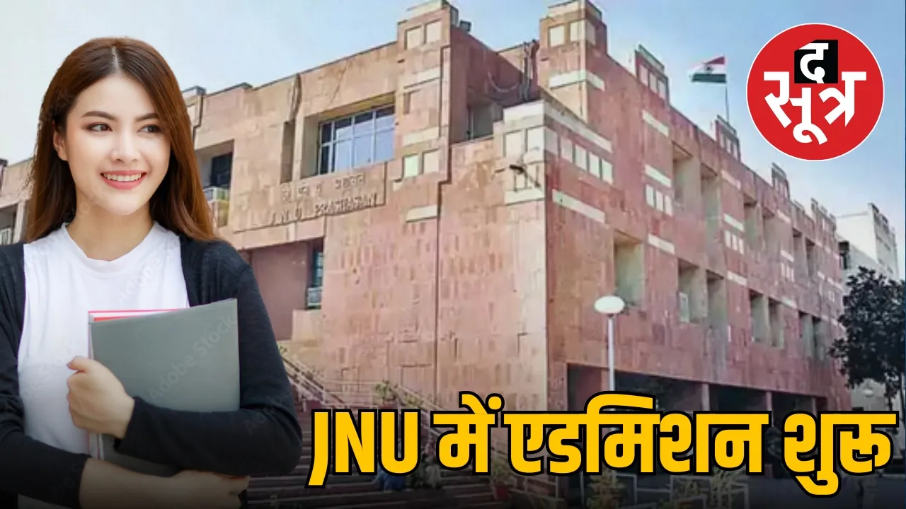 JNU PG Admission 2024