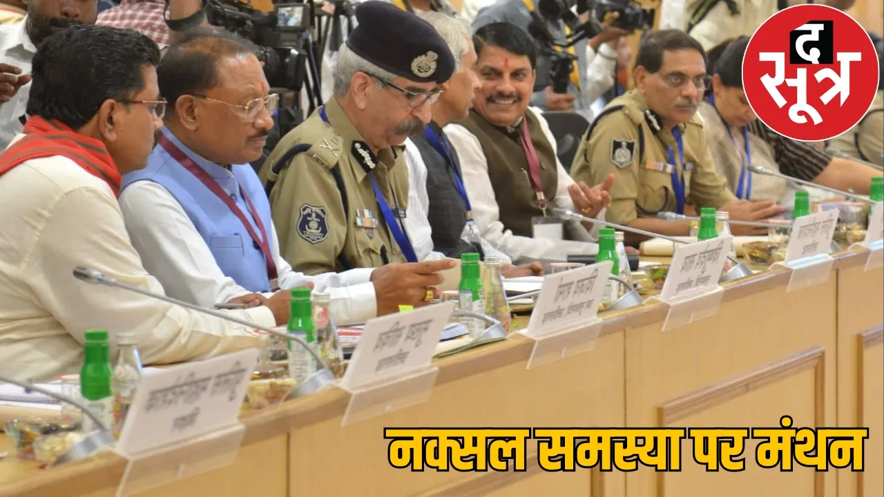 Naxal affected state CM meeting Union Home Minister Amit Shah Delhi the sootr