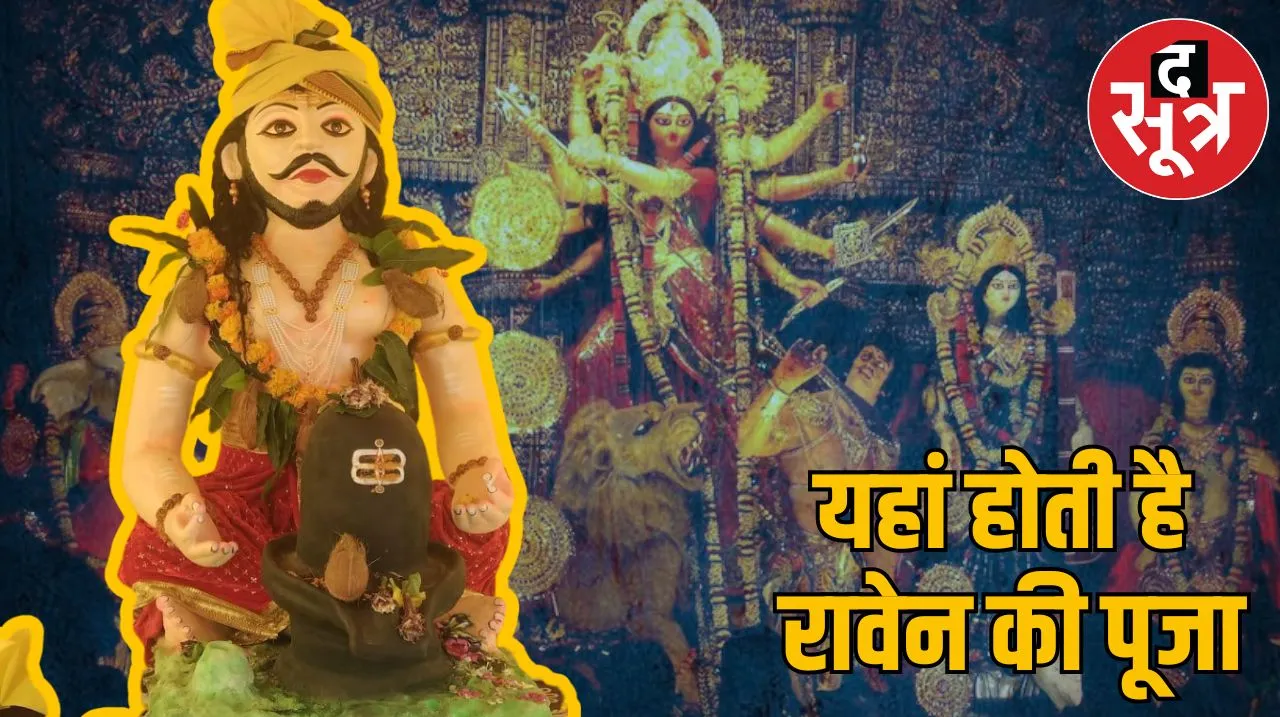हर
