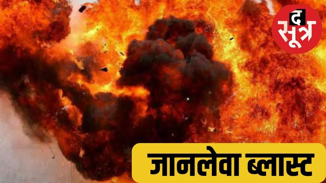 द सूत्र