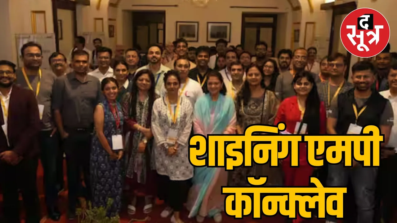 Shining MP Conclave organized at Gwalior Jaivilas Palace