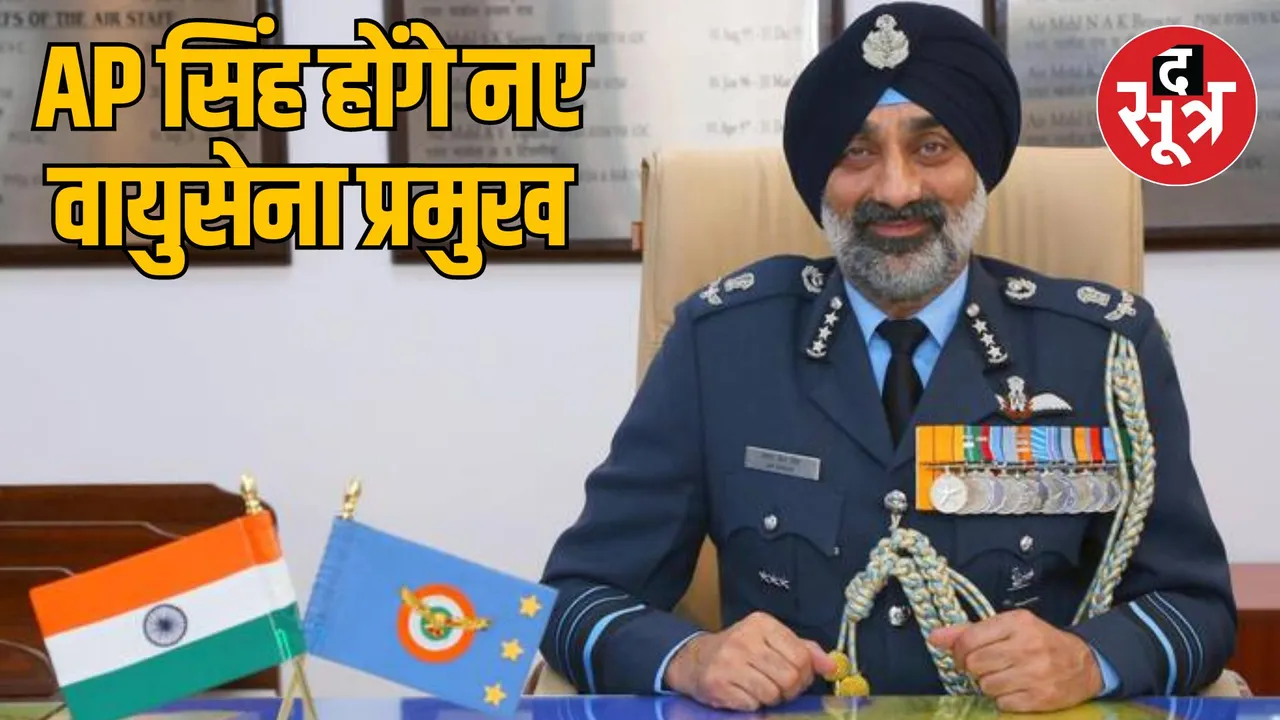 Air Marshal Amar Preet Singh will be the new chief of the Indian Air Force