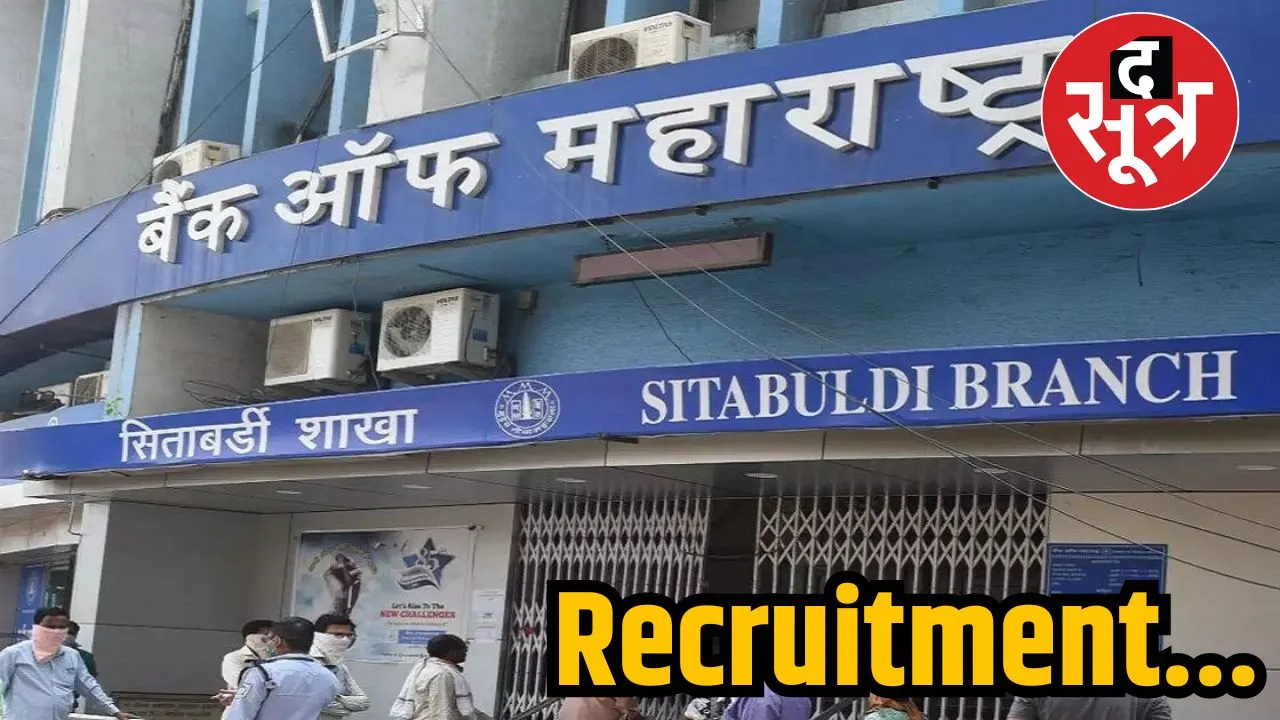 Recruitment