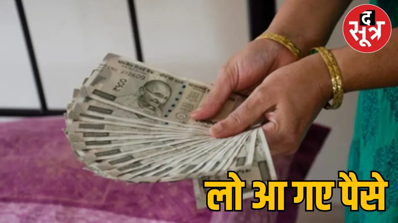 Mahtari Vandana Yojana 