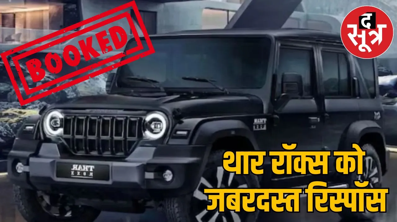 महिंद्रा एंड महिंद्रा