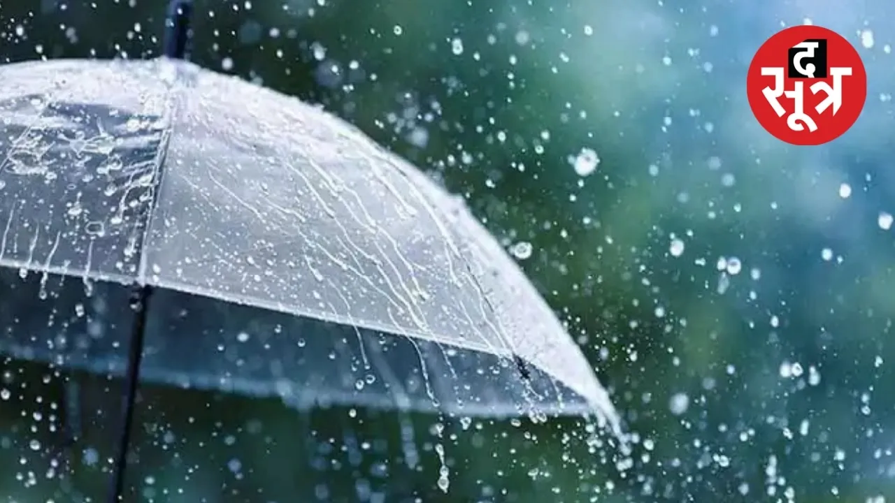 CG Weather Update 