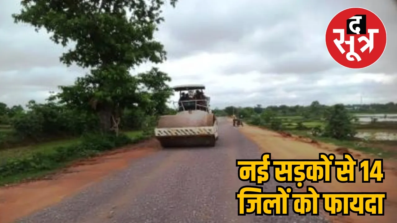 PM Janman Yojana