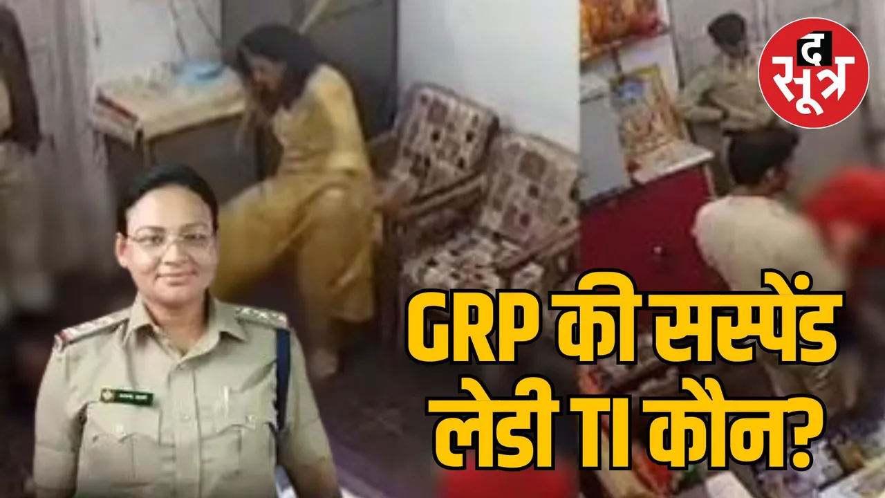 TI Aruna Vahane suspended Katni Dalit woman assault case