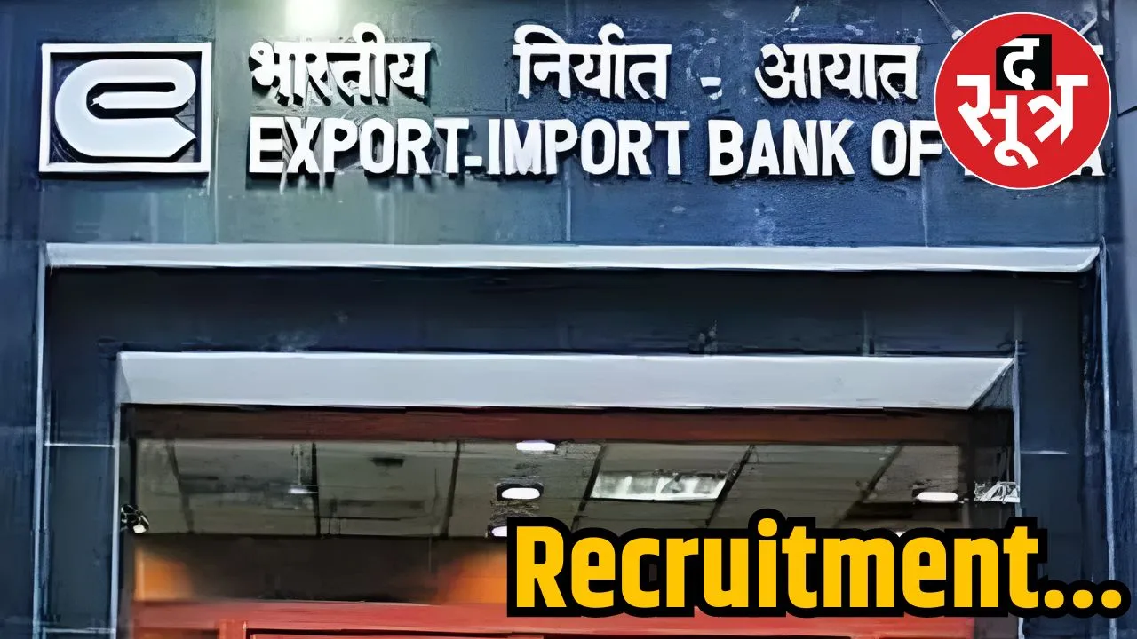 Recruitment 