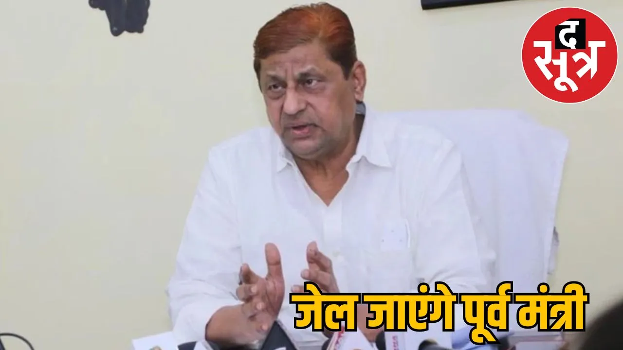 Former forest minister Akbar's anticipatory bail rejected
