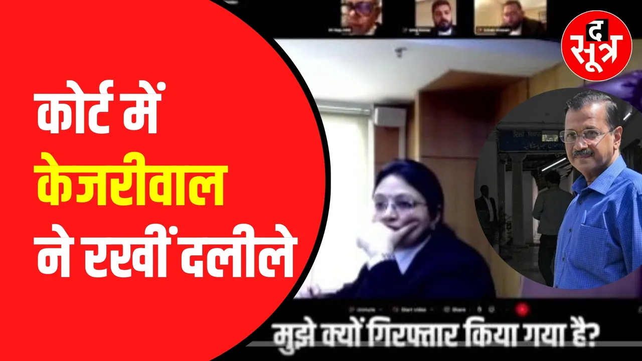 Arvind Kejriwal