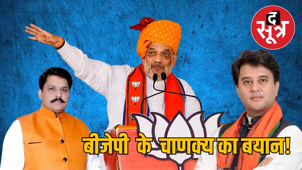 के पी यादव