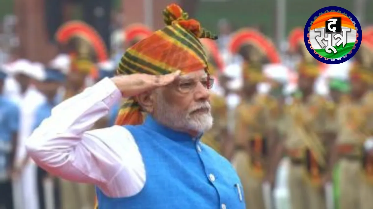  Narendra Modi speech Record
