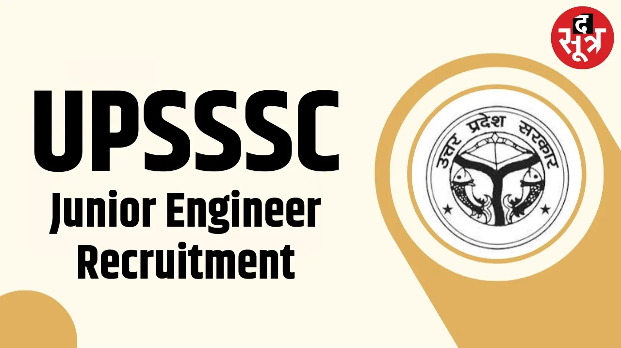 UPSSSC Junior Engineer Recruitment