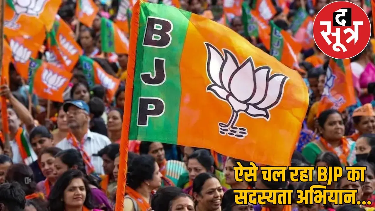 BJP 36 new members 36 days raipur