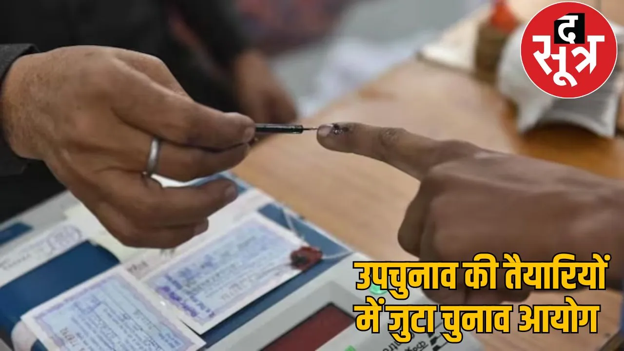 By-election held soon Raipur South Assembly seat