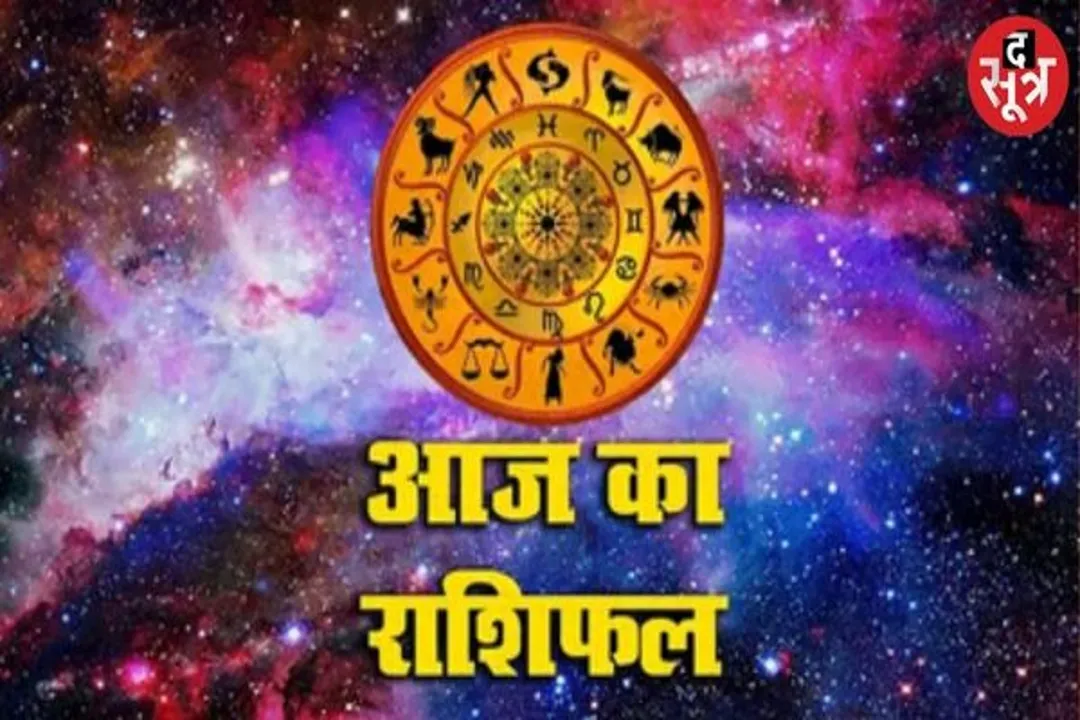  Horoscope