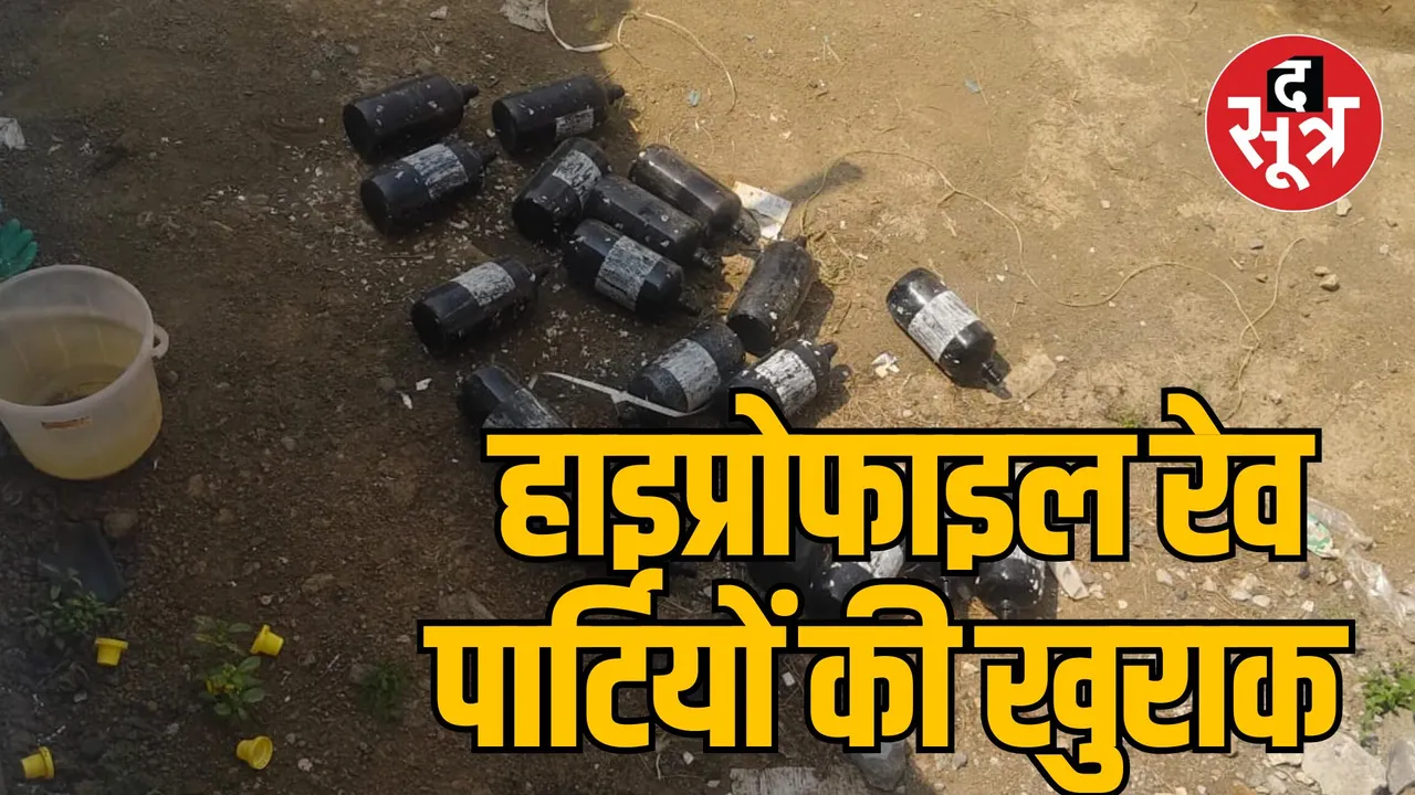 MP Bhopal Bagroda MD drugs case intelligence system failed