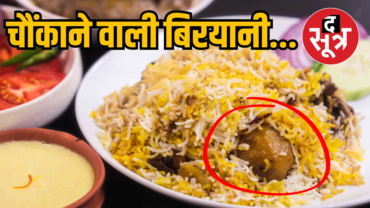 ोेैाै्