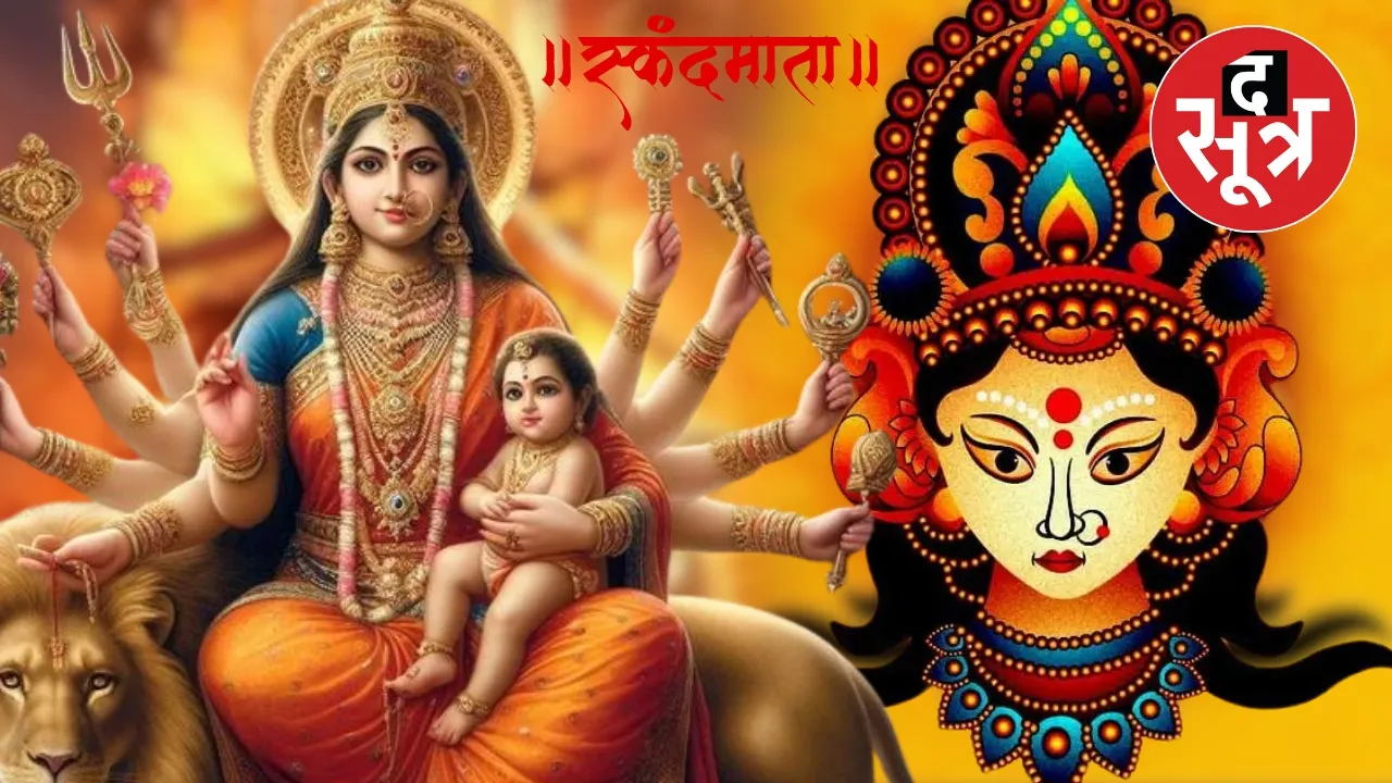 Navratri Maa Skandamata Puja