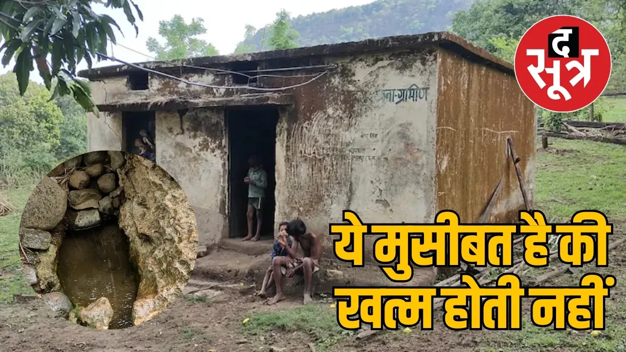 Critical Condition of Baiga Tribe