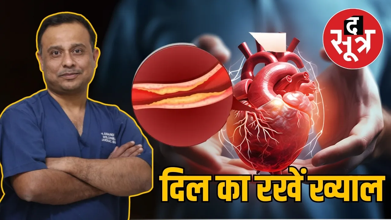 कोरोनरी धमनी रोग
