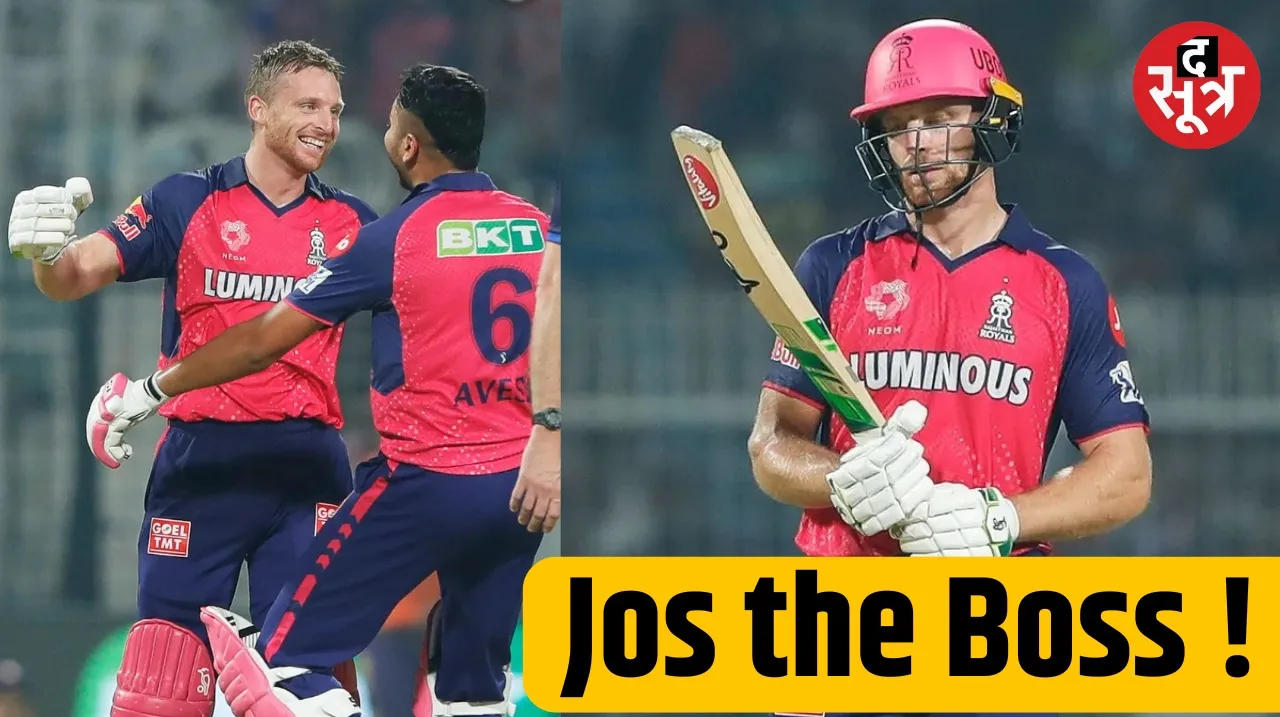 Rajasthan Royals beat Kolkata Knight Riders by 2 wickets in IPL
