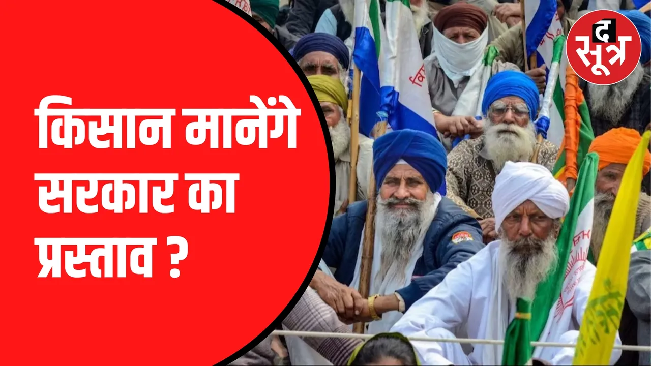 farmers protest