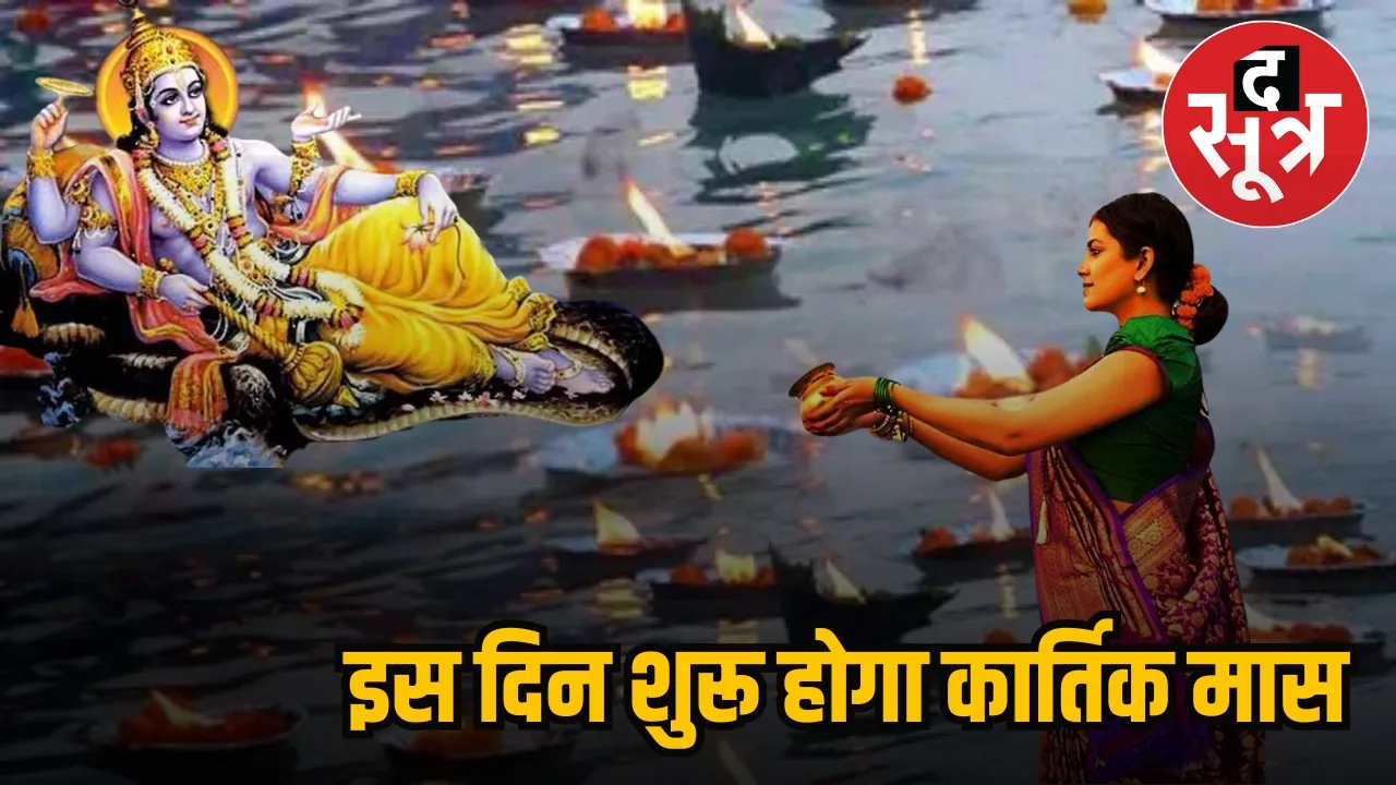 lord vishnu