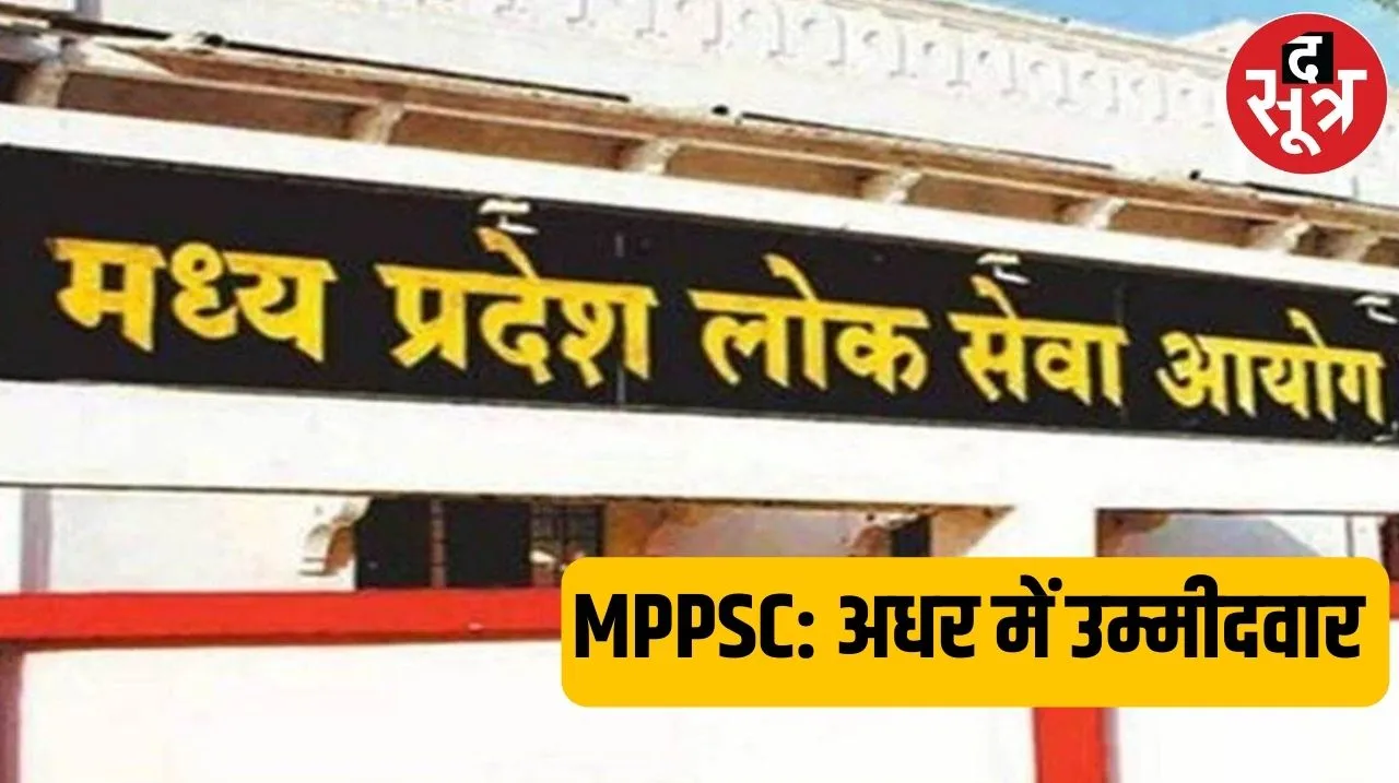 रपस, 