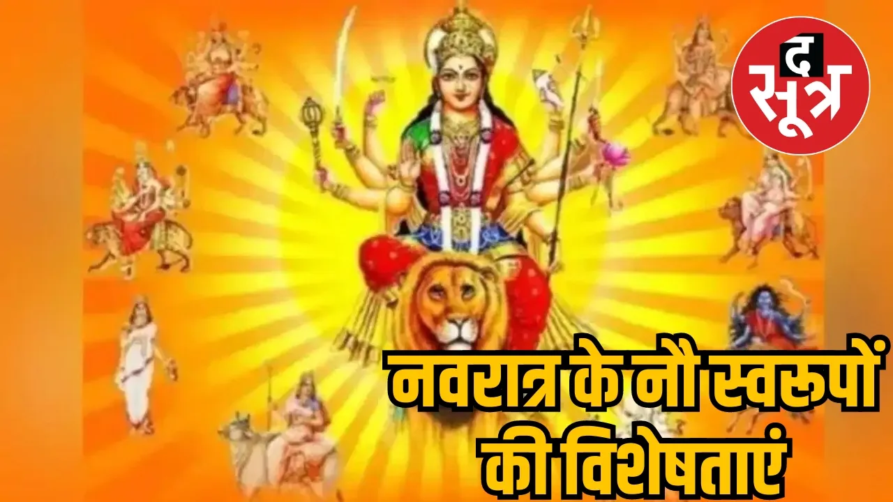 devi