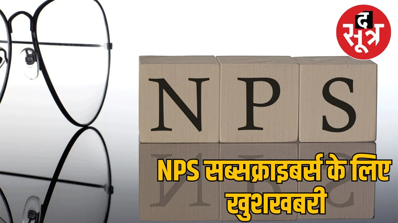 NPS