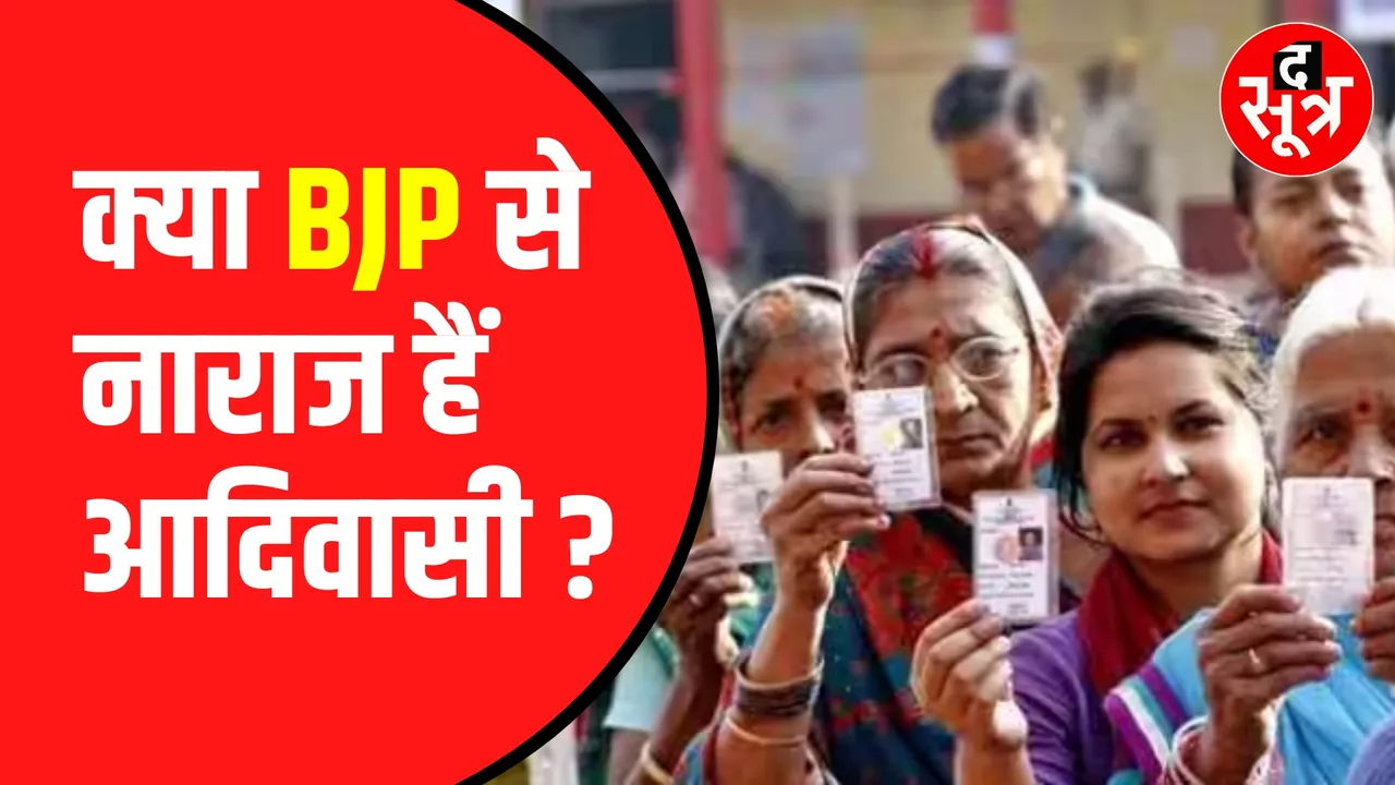 lok sabha election 2024