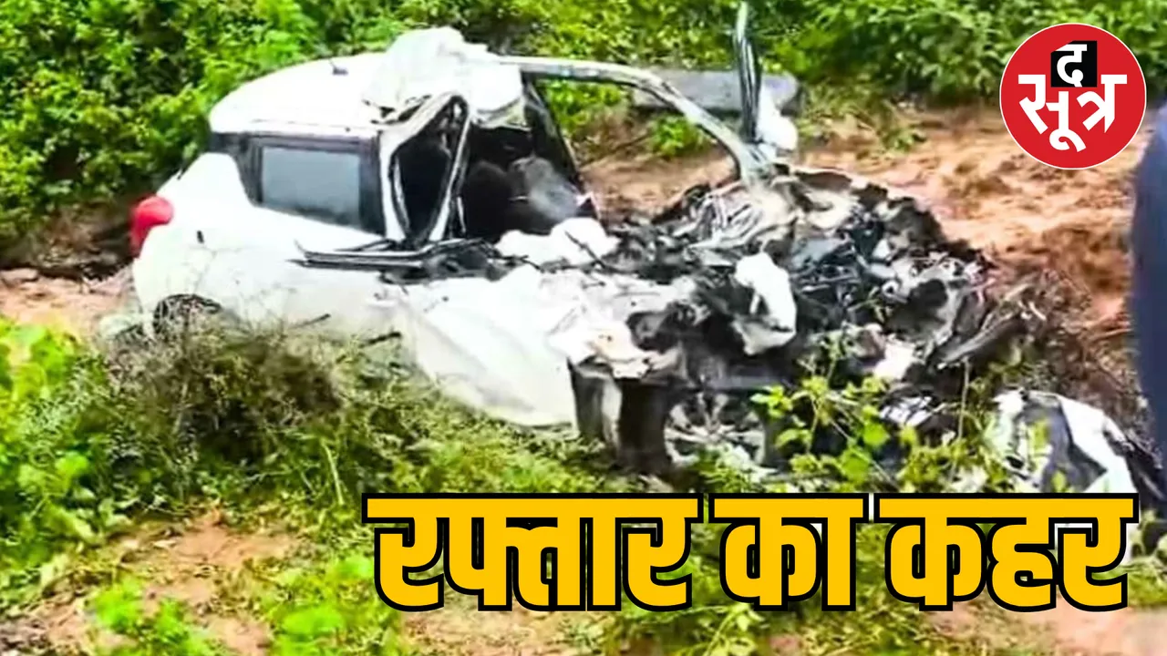 MP Katni road accident 4 people died