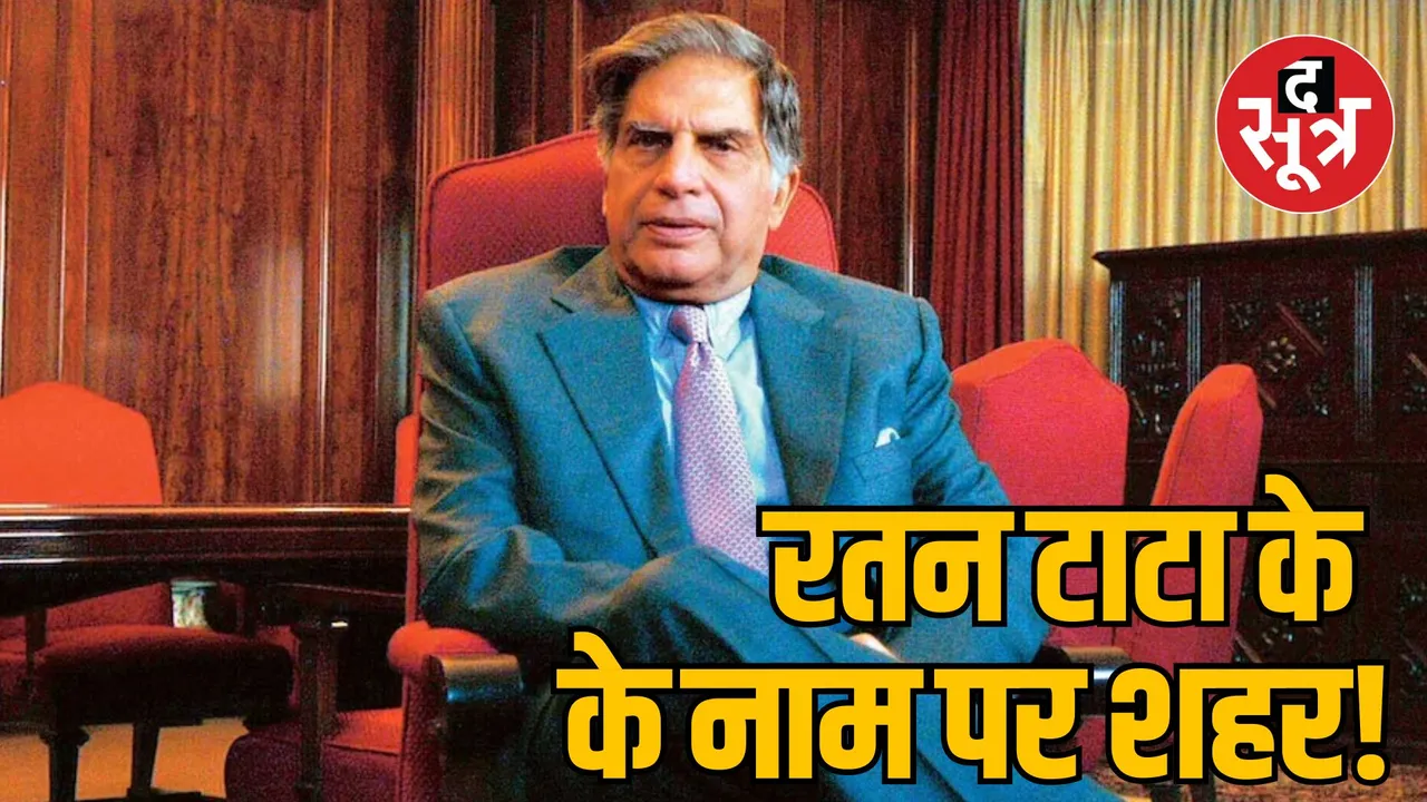 Bhopal Mandideep as Ratan Tata