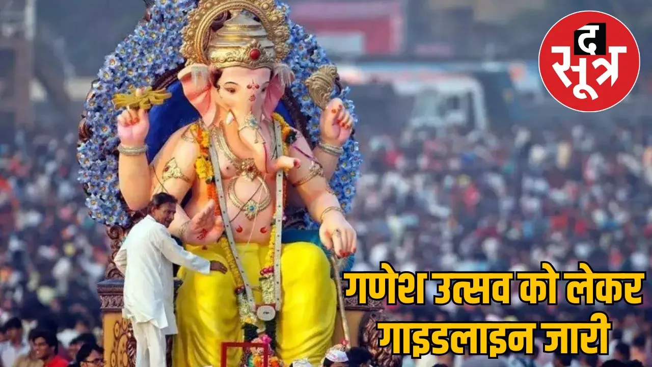 Guidelines issued for Ganesh festival in Raipur