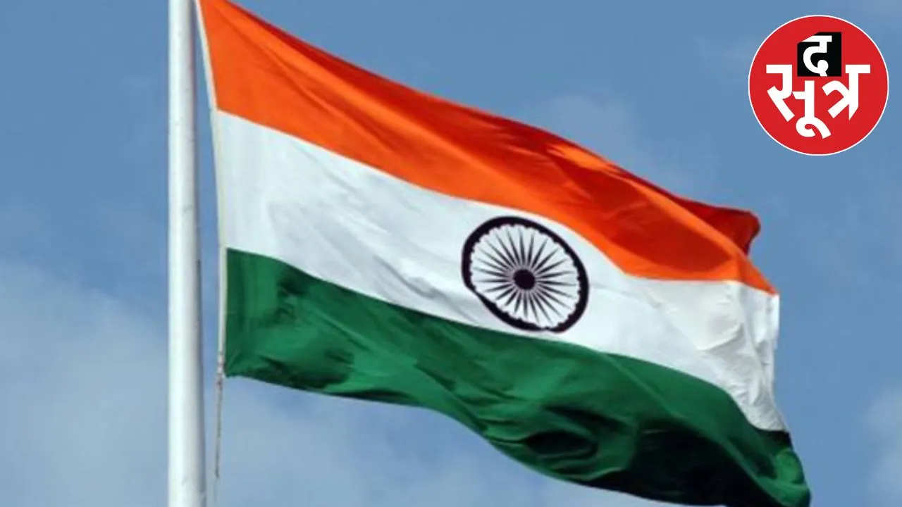This year's flag hoisting ceremony will historic