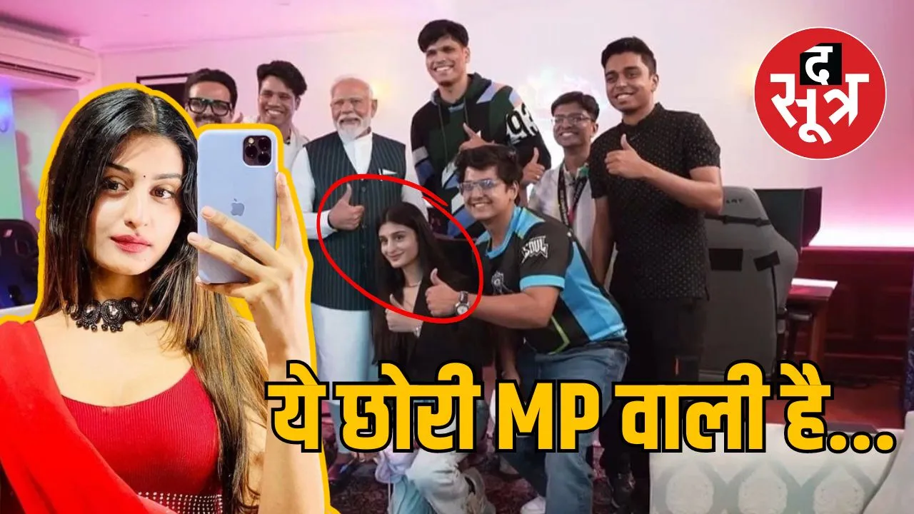 payal dhare online gamer