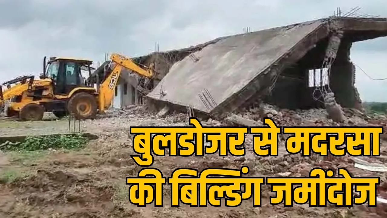 MP Burhanpur Madrasa building under construction demolished