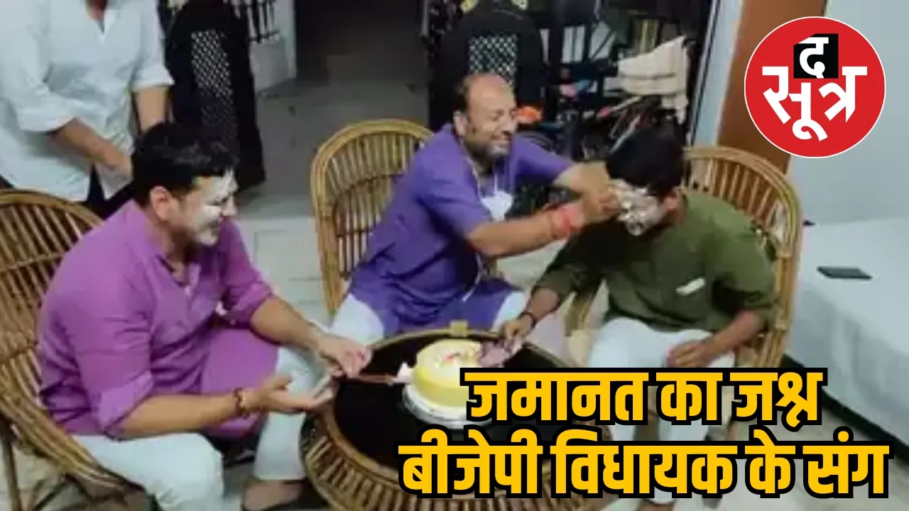 BJP MLA Saurabh Srivastava