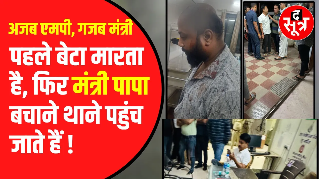 े