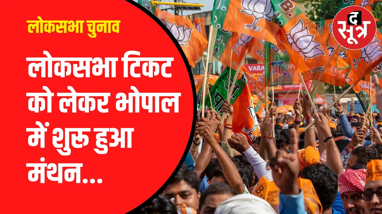 loksabha election