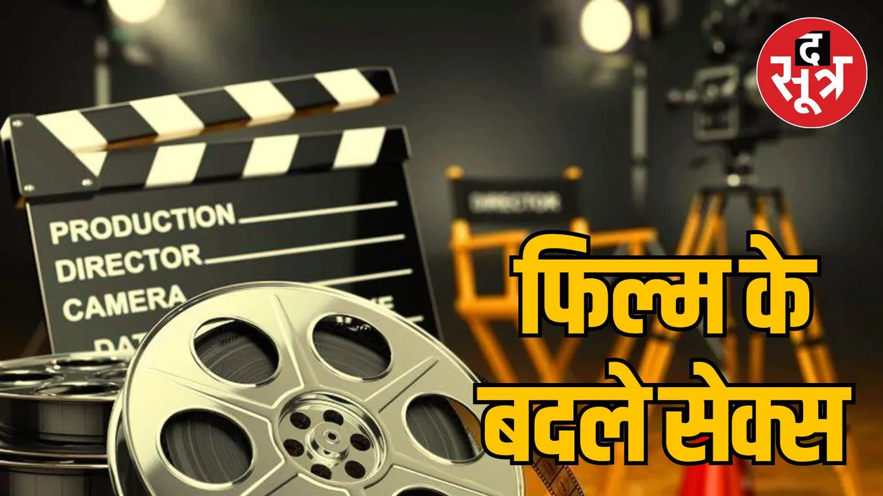 hema committee report malayalam film industry dark truth