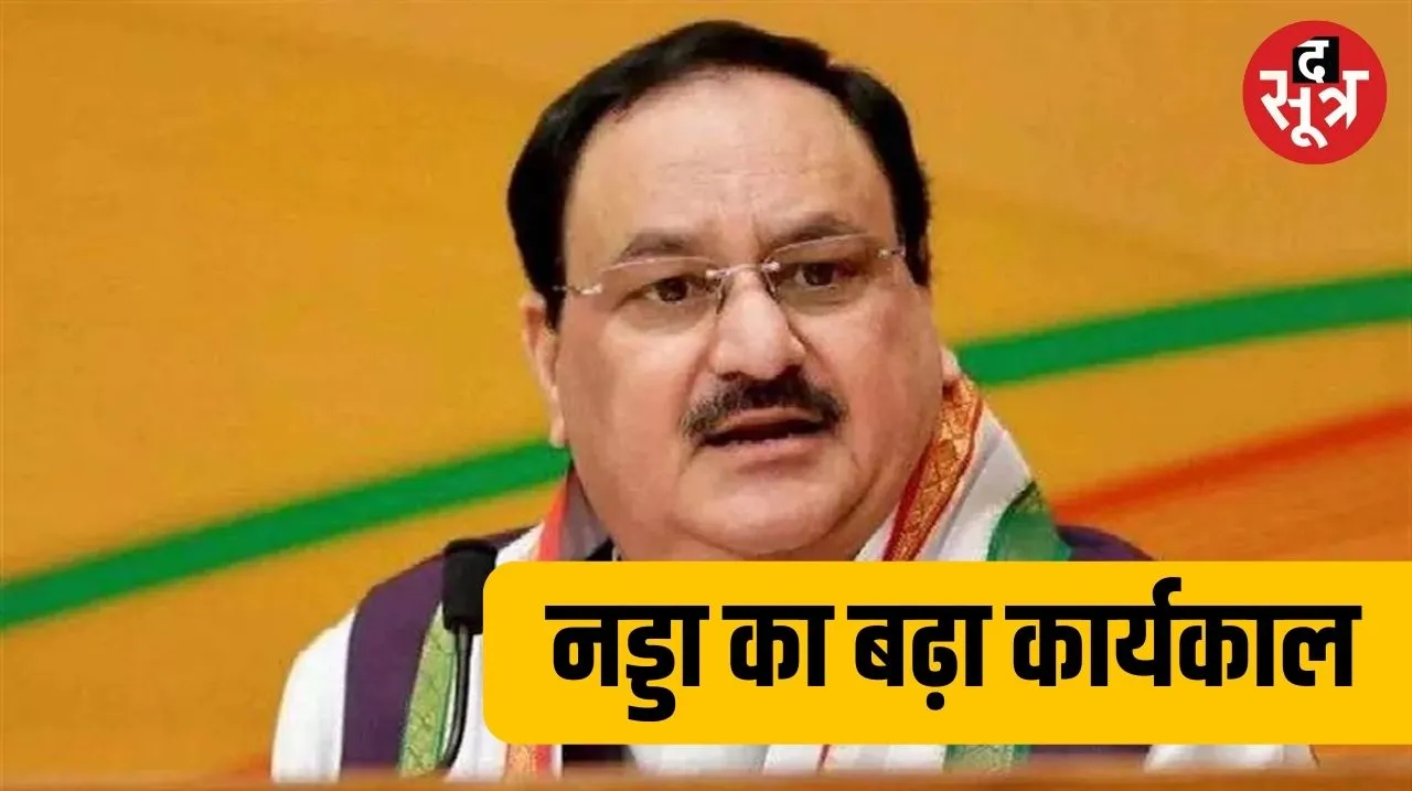 Nadda