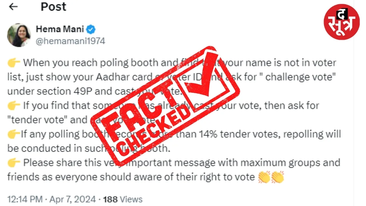Fact checked