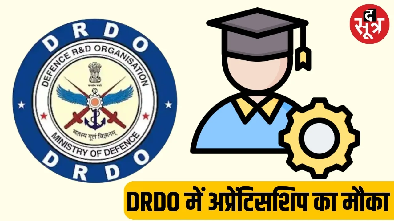 DRDO Apprenticeship