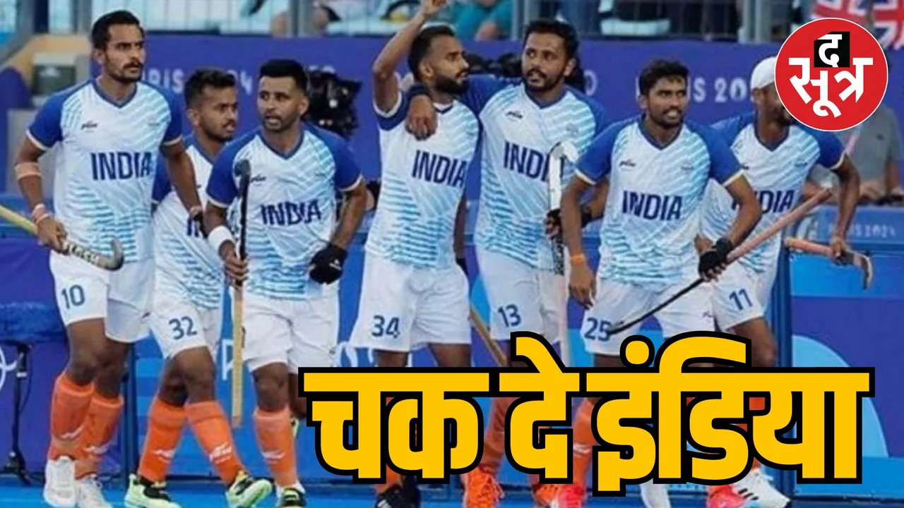 Indian hockey team in the final of Asian Hockey Champions Trophy 2024