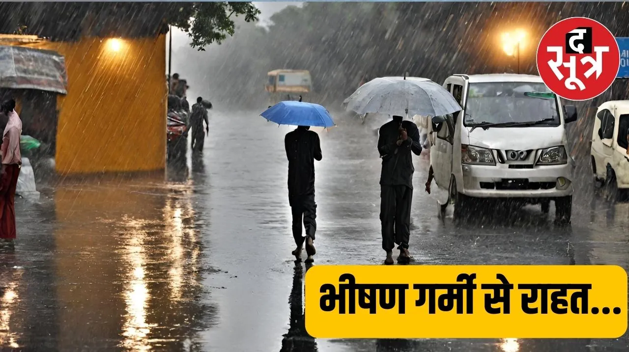 जगम
