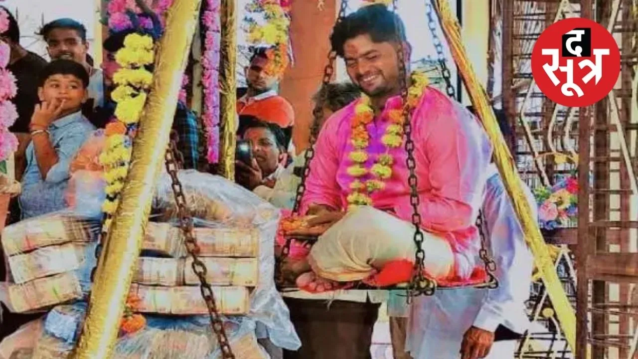 पिता ने पैसों से बेटे को तौला